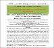 SP_Rural Audience’s Reaction to MGNREGA’s Communication Dissemination- A Case of 16 Villages of North Gujarat Region.pdf.jpg