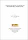 13MCLC25.pdf.jpg
