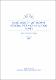 191353_Siddharth Baxi_Prof. P. K. Yadav.pdf.jpg